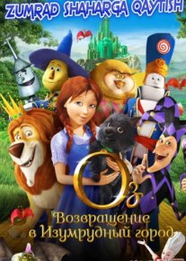 Zumrad shaharga qaytish Multfilm Uzbek tilida skachat