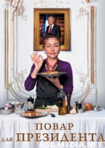 Oshpaz Uzbek tilida O'zbekcha tarjima kino HD