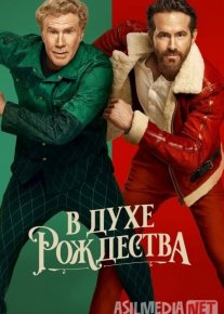 Yangi yil jozibasi / Rojdestvo shukuhi / Yangi yil ruhi Uzbek tilida 2022 O'zbekcha tarjima film Full HD skachat