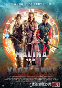 Malika va vaqt runi Premyera Chexiya filmi Uzbek tilida O'zbekcha 2020 tarjima kino Full HD tas-ix skacha