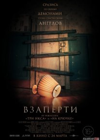 Tutqunlikda Uzbek tilida 2022 O'zbekcha tarjima film Full HD skachat