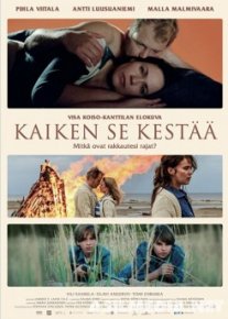 Звездные парни