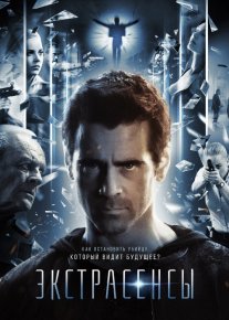 Ekstrasenslar 2014 Uzbek tilida O'zbekcha tarjima kino HD