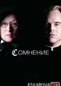 Shubha / Сомнение HD Tas-IX