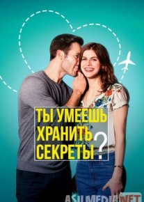 Ты умеешь хранить секреты? 2019 Tas-ix skachat