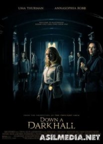 Дальше по коридору