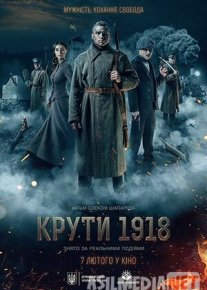 Круты. 1918 (2019) смотреть кино онлайн бесплатно Tas-ix skachat