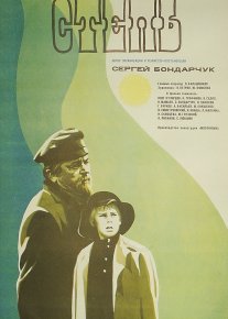Dasht SSSR kinosi Uzbek tilida 1977 O'zbekcha tarjima kino HD
