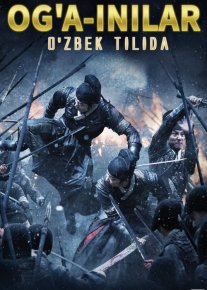Og'a-inilar / Qonli qasos Uzbek tilida 2014 O'zbekcha tarjima kino HD