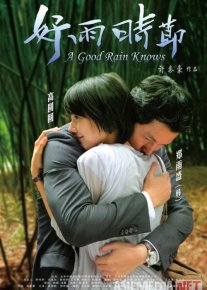 Qayta uyg'ongan tuyg'ular Koreya filmi Uzbek tilida 2009 O'zbekcha tarjima kino HD