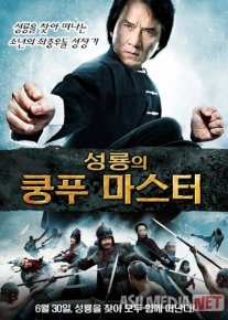 Jekini izlab Uzbek tilida 2009 O'zbekcha tarjima kino HD