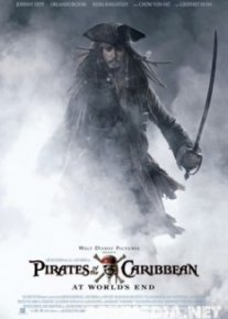 Pirates of the Caribbean: At World's End