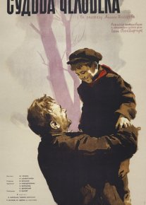 Inson taqdiri Mosfilm SSSR kinosi Uzbek tilida 1959 O'zbekcha tarjima kino HD