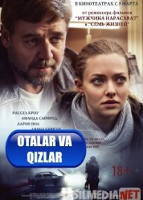 Otalar va qizlar Uzbek tilida 2014 O'zbekcha tarjima kino HD