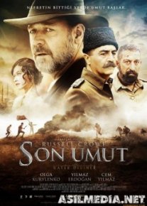 Suv izlab Uzbek tilida O'zbekcha tarjima kino HD