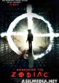 Пробуждение Зодиака