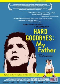 Mening otam Uzbek tilida 2002 O'zbekcha tarjima kino HD