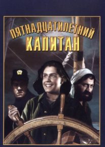 15 yoshli kapitan / O'n besh yoshli Uzbek tilida 1945 O'zbekcha tarjima kino HD