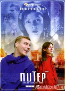 Piter FM / radiosi Uzbek tilida 2006 O'zbekcha tarjima kino HD