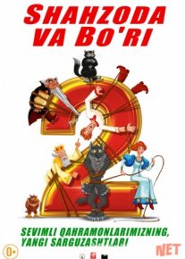 Shahzoda va Bo'ri 2 Multfilm Uzbek tilida skachat