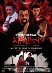 Последняя миссия / Attrition Tas-IX