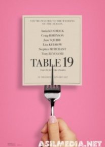 Столик №19