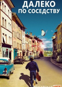 Olisdagi yaqinlik Uzbek tilida 2010 O'zbekcha tarjima kino HD