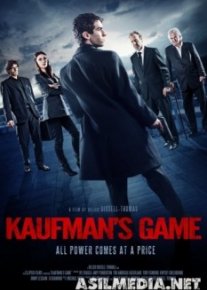 Игра Кауфмана