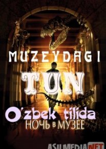 Muzeydagi tun 1 / O'tmishga sayohat Uzbek tilida 2006 O'zbekcha tarjima kino HD