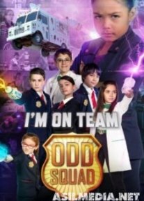 Отряд Ребят