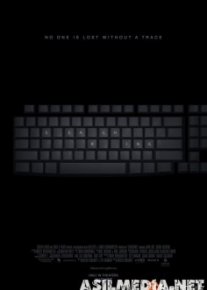 Поиск (Смотреть Tas-ix) Search