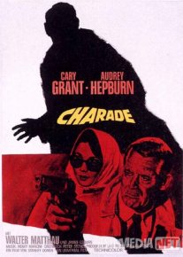 Jumboq / Sharada Uzbek tilida 1963 O'zbekcha tarjima kino HD