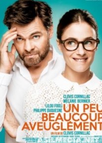 Мало, много, слепо