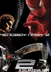 Человек-паук 2