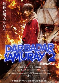 Darbadar samuray 2 Uzbek tilida 2014 O'zbek tarjima kino HD