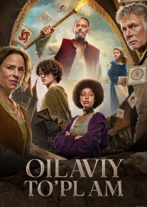 Oilaviy to'plam / Kichik qishloq hangomalari / Oila haqidagi sehrli sarguzashlar 2024 Uzbek tilida O'zbekcha tarjima kino Full HD tas-ix skachat