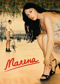 Malena Uzbek tilida 2000 O'zbekcha tarjima kino HD