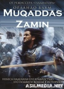 Muqaddas zamin 2005 Uzbek tilida O'zbekcha tarjima kino HD