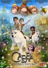 Jasur savva Uzbek tilida 2015 O'zbekcha tarjima kino HD