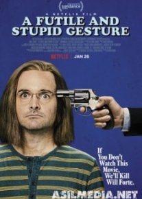 Глупый и бессмысленный жест