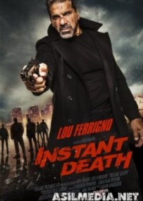 Мгновенная смерть