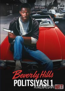 Beverly Hills Politsiyasi 1 / Beverli Xillzlik Politsiyachi 1 1984 Uzbek tilida O'zbekcha tarjima kino Full HD tas-ix skachat
