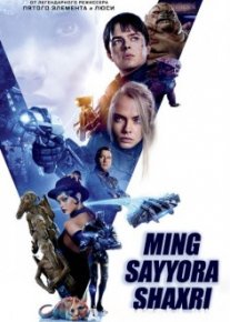 Valerian va Ming sayyora shahri Uzbek tilida 2017 O'zbekcha tarjima kino HD