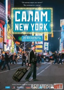 Salom Nyu York Uzbek tilida 2013 HD O'zbek tarjima tas-ix skachat