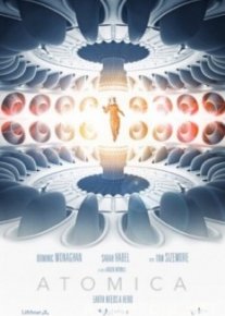 Атомика