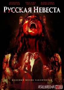 Rossiyalik kelin Uzbek tilida 2018 O'zbekcha tarjima kino HD