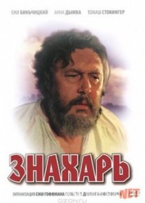 Tabib / Знахарь (Polsha filmi) Uzbek tarjima HD O'zbek tilida tas-ix skachat