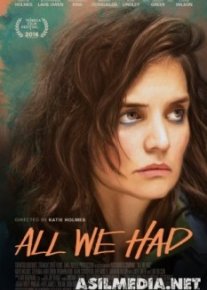 Все, что у нас было