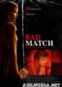 Плохая партия