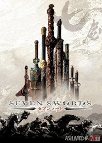 Yetti Shamshir Uzbek tilida 2005 O'zbekcha tarjima kino HD